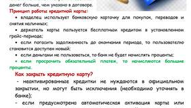 Владелец кредитной карты умер: что делать в Конверс