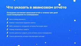 Зачем нужны аванс и заработная плата в Конверс