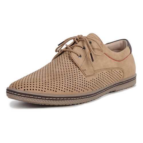 Туфли мужские T.Taccardi M1-001-12A-15 бежевые 42 RU в Конверс