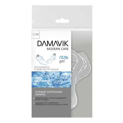 Гелевые запяточники DAMAVIK р.L/XL в Конверс