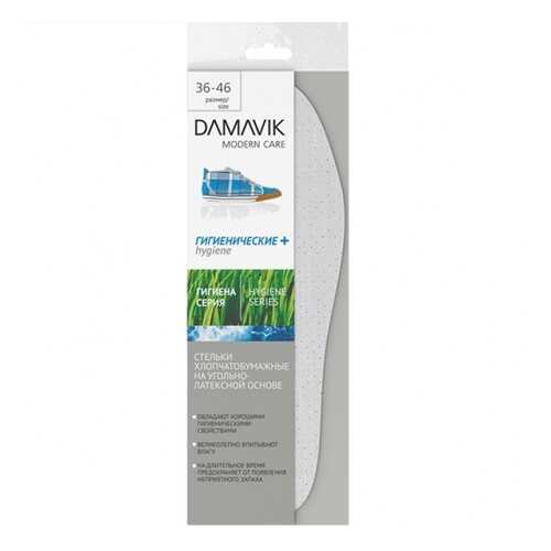 Стельки для обуви DAMAVIK Гигиенические плюс р.36-46 в Конверс